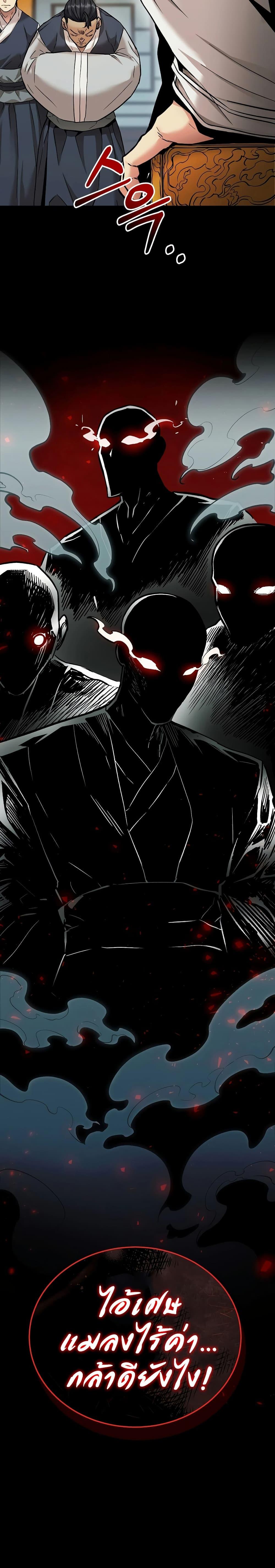 Manga-lc-com อ่านมังงะ อ่านการ์ตูน ออนไลน์ ฟรี The Ruler of Darkness ตอนที่ 1 2 3 4 5 6 7 8 9 10 11 12 13 14 ฟรี ไม่มีโฆษณา Manga-lc - อ่าน มังงะ อ่าน การ์ตูน ออนไลน์ อ่านมังงะ ฟรี