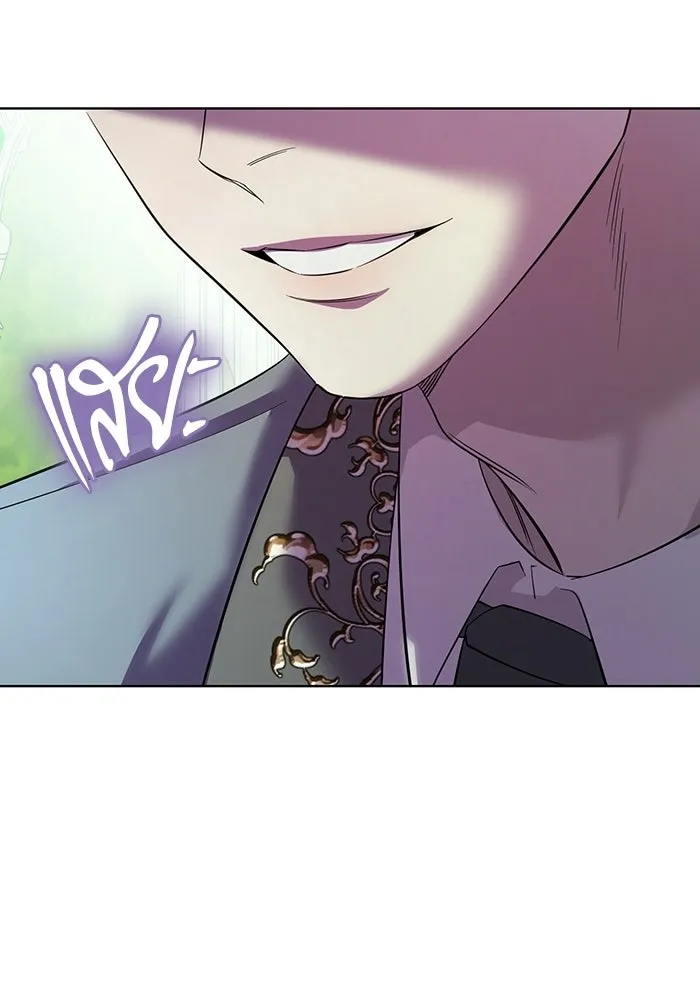 แด่ดยุกผู้สมบูรณ์แบบ ตอนที่ 1 รูปที่ 193