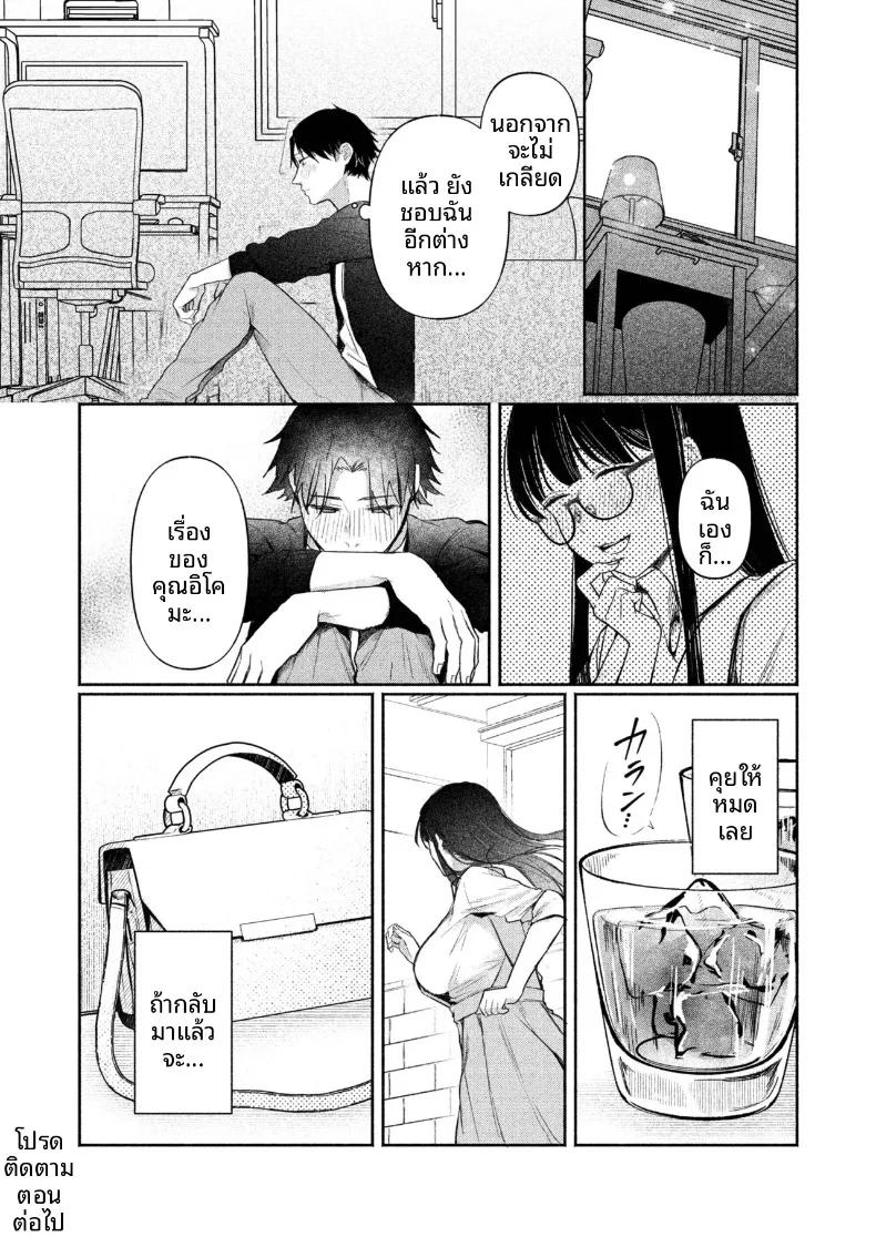 Doujin-Lc- อ่าน โดจิน มังฮวา เกาหลี ญี่ปุ่น จีน แปลไทย สาวเงียบที่นั่งข้างหลัง กับการยึดครองทั้งเกมรักและตัวผมไว้ในกำมือ (Mikiuchi shitei) ตอนที่ 1 2 3 4 5 6 7 8 9 10 11 12 13 14 ฟรี ไม่มีโฆษณา อ่าน โดจิน Manhwa เกาหลี ญี่ปุ่น จีน เรามีครบ คัดมาให้เน้นๆ โดจิน 18+ รับประกันความฟินโดย  Doujin Lc