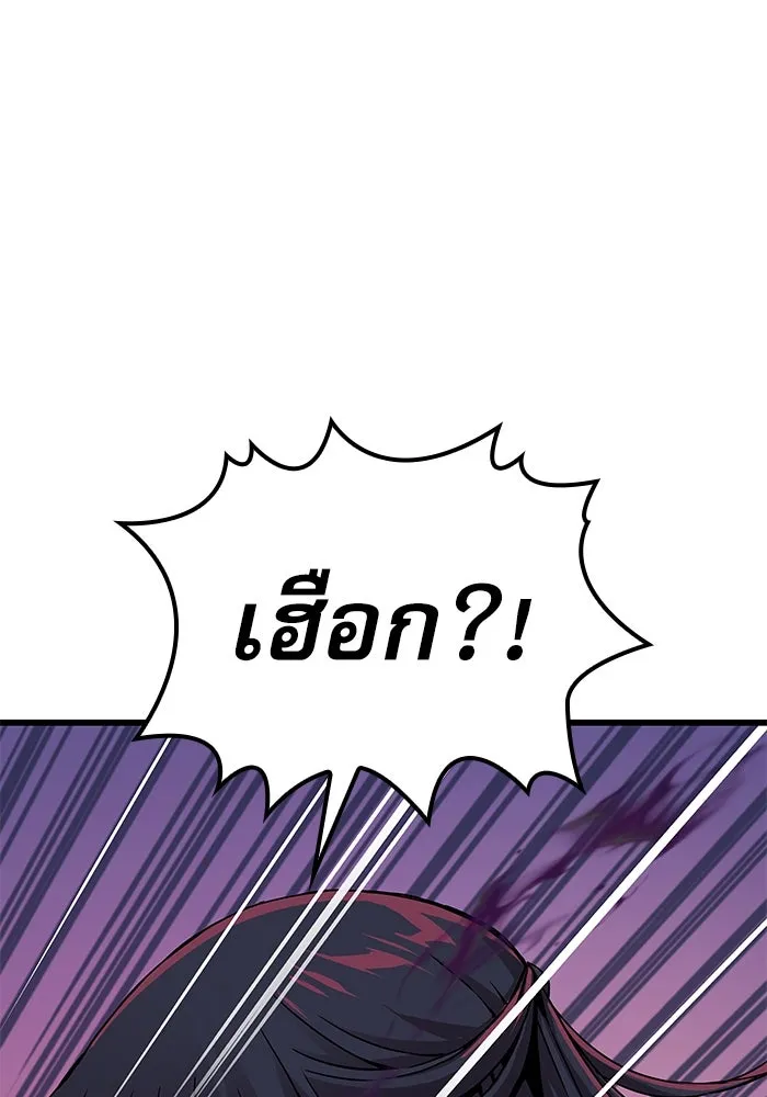 ลับลางลวง ตอนที่ 14 พิธีผูกพันธะ รูปที่ 76