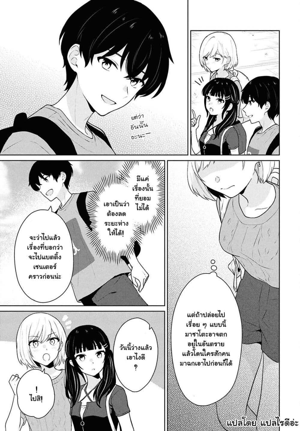 Manga-lc-com อ่านมังงะ อ่านการ์ตูน ออนไลน์ ฟรี Danjohi 15 no Sekai demo Futsu ni Ikirareru to Omotta ~ Geki Juu Kanjou na Kanojotachi ga Mujikaku Danshi ni Honrousaretara ตอนที่ 1 2 3 4 5 6 7 8 9 10 11 12 13 14 ฟรี ไม่มีโฆษณา Manga-lc - อ่าน มังงะ อ่าน การ์ตูน ออนไลน์ อ่านมังงะ ฟรี