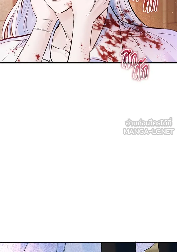 ไหนบอกว่าฉันใกล้ตาย ตอนที่ 47 รูปที่ 87