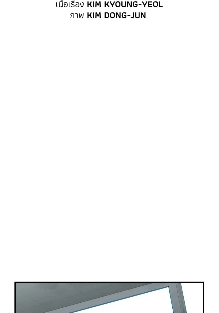 The Lone Necromancer ตอนที่ 4 รูปที่ 58