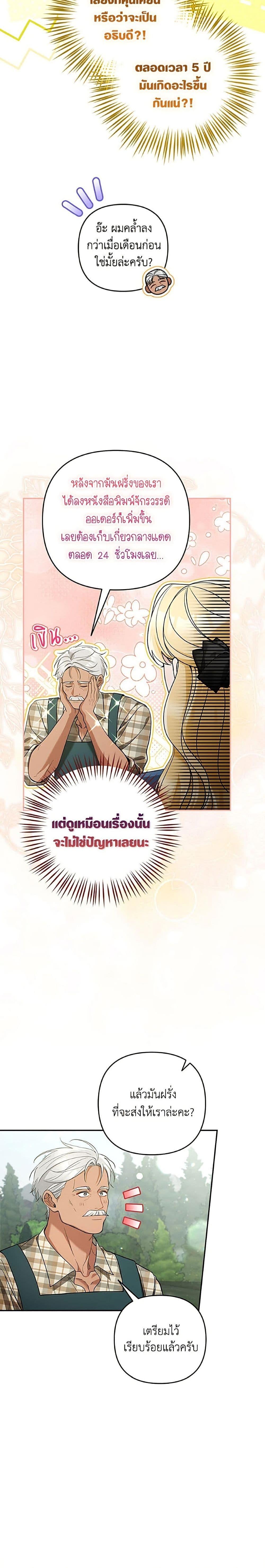 Manga-lc-com อ่านมังงะ อ่านการ์ตูน ออนไลน์ ฟรี Please Don’t Come To The Villainess’ Stationery Store! ตอนที่ 1 2 3 4 5 6 7 8 9 10 11 12 13 14 ฟรี ไม่มีโฆษณา Manga-lc - อ่าน มังงะ อ่าน การ์ตูน ออนไลน์ อ่านมังงะ ฟรี