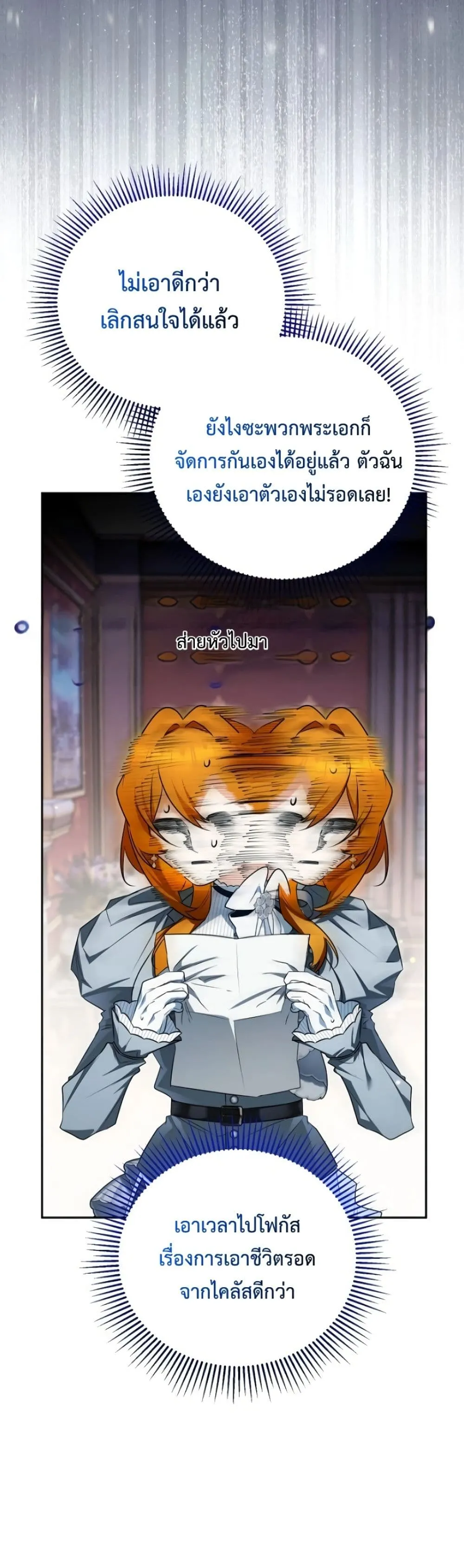 Manga-lc-com อ่านมังงะ อ่านการ์ตูน ออนไลน์ ฟรี Marriage With A Suspiciously Demure Husband ตอนที่ 1 2 3 4 5 6 7 8 9 10 11 12 13 14 ฟรี ไม่มีโฆษณา Manga-lc - อ่าน มังงะ อ่าน การ์ตูน ออนไลน์ อ่านมังงะ ฟรี