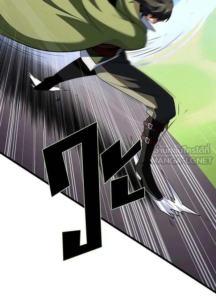 จอมเวทเกิดใหม่ในรอบ 66666 ปี ตอนที่ 140 รูปที่ 87