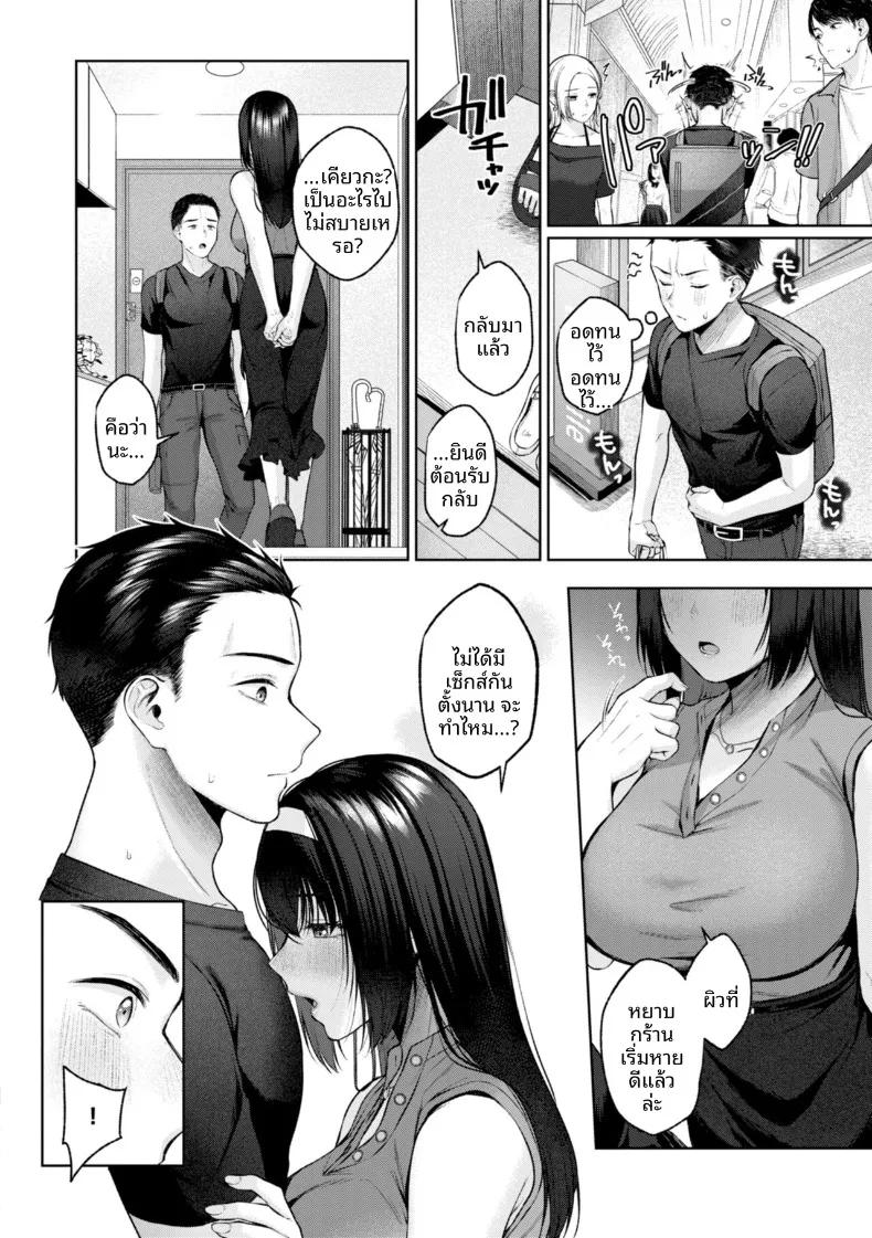 Doujin-Lc- อ่าน โดจิน มังฮวา เกาหลี ญี่ปุ่น จีน แปลไทย งดหน้าอกสักพักนะ (Yuzuto Sen) ตอนที่ 1 2 3 4 5 6 7 8 9 10 11 12 13 14 ฟรี ไม่มีโฆษณา อ่าน โดจิน Manhwa เกาหลี ญี่ปุ่น จีน เรามีครบ คัดมาให้เน้นๆ โดจิน 18+ รับประกันความฟินโดย  Doujin Lc
