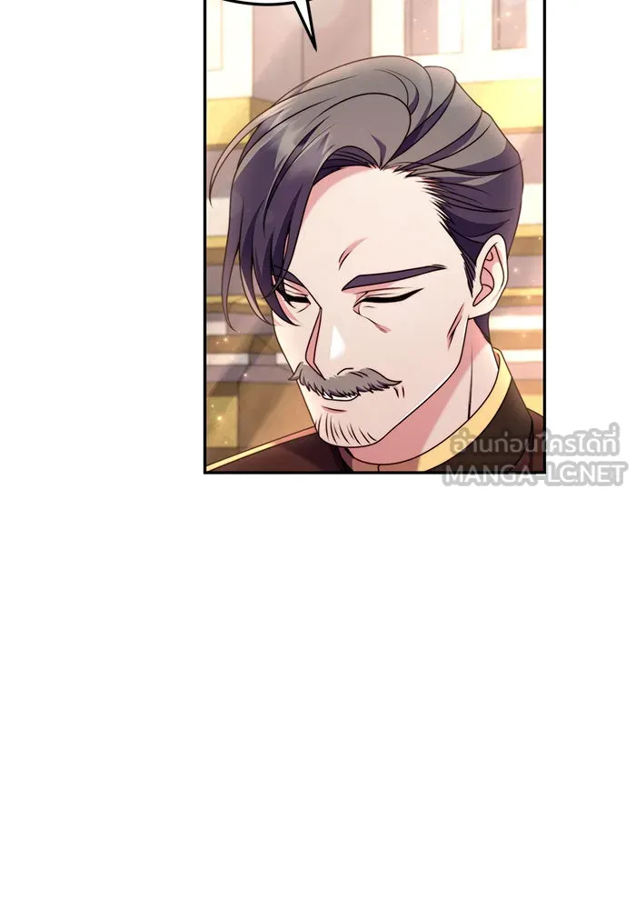 แผนหย่าสามีทรราช ตอนที่ 6 รูปที่ 3