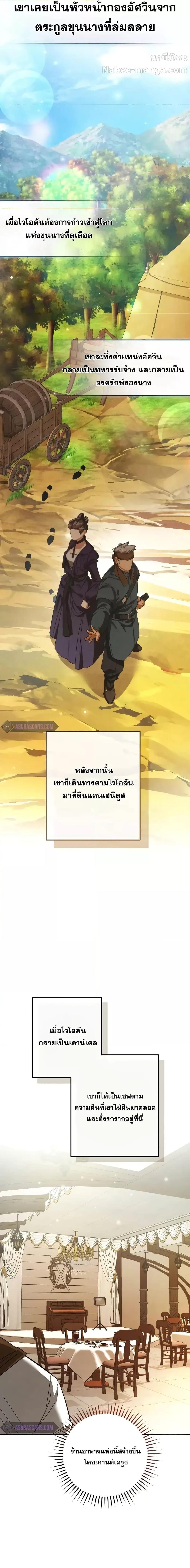 Manga-lc-com อ่านมังงะ อ่านการ์ตูน ออนไลน์ ฟรี TrashOfTheCo ตอนที่ 1 2 3 4 5 6 7 8 9 10 11 12 13 14 ฟรี ไม่มีโฆษณา Manga-lc - อ่าน มังงะ อ่าน การ์ตูน ออนไลน์ อ่านมังงะ ฟรี