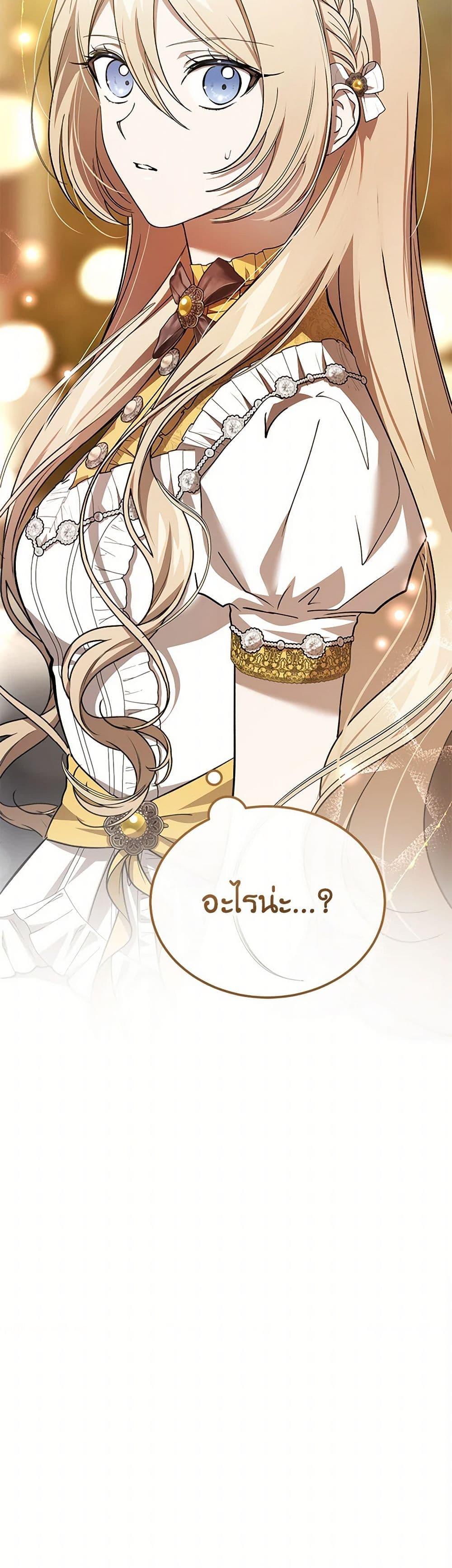 Manga-lc-com อ่านมังงะ อ่านการ์ตูน ออนไลน์ ฟรี The Devil Raises a Lady ตอนที่ 1 2 3 4 5 6 7 8 9 10 11 12 13 14 ฟรี ไม่มีโฆษณา Manga-lc - อ่าน มังงะ อ่าน การ์ตูน ออนไลน์ อ่านมังงะ ฟรี