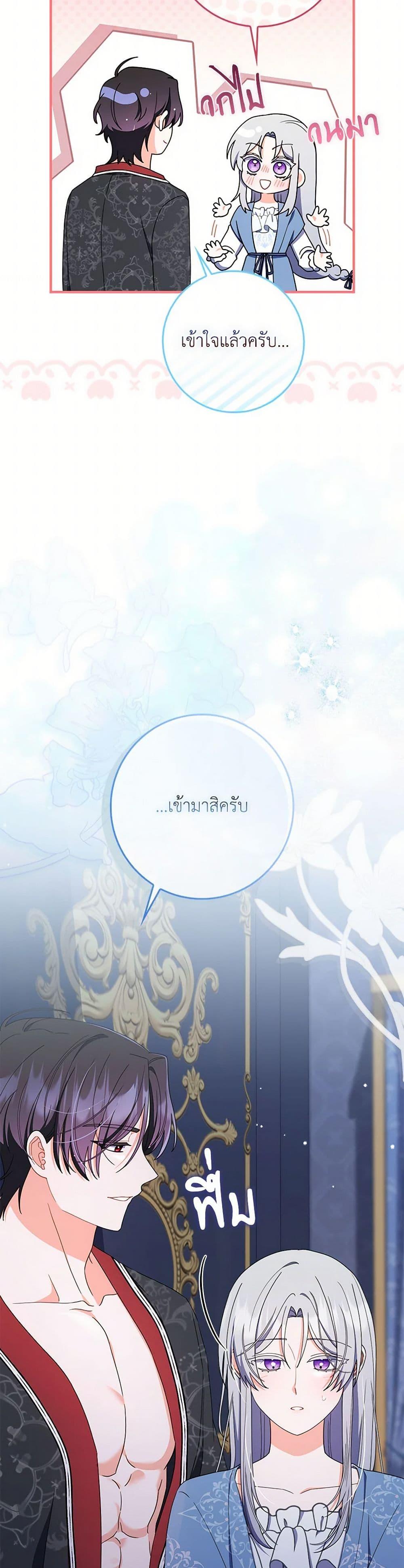 Manga-lc-com อ่านมังงะ อ่านการ์ตูน ออนไลน์ ฟรี I Listened to My Husband and Brought In a Lover ตอนที่ 1 2 3 4 5 6 7 8 9 10 11 12 13 14 ฟรี ไม่มีโฆษณา Manga-lc - อ่าน มังงะ อ่าน การ์ตูน ออนไลน์ อ่านมังงะ ฟรี