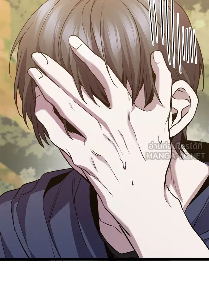 ราชินีนักบู๊ ตอนที่ 64 รูปที่ 78