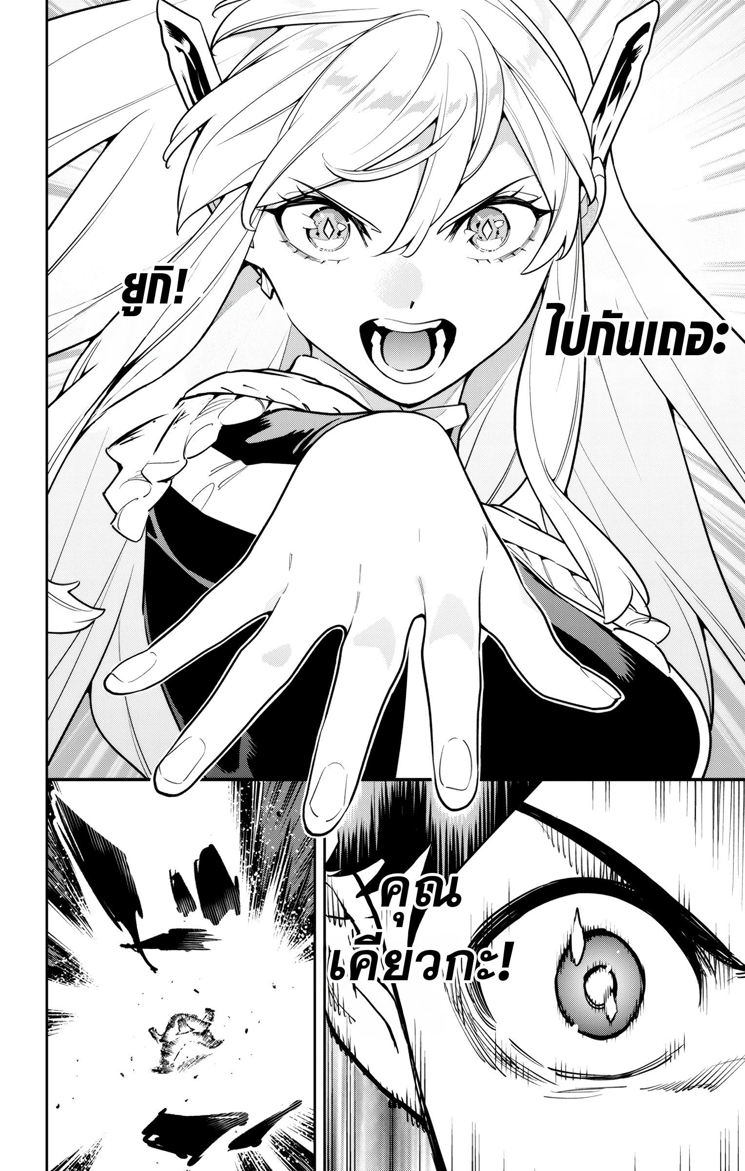 Manga-lc-com อ่านมังงะ อ่านการ์ตูน ออนไลน์ ฟรี Mato Seihei no Slave ทาสสุดแกร่งแห่งหน่วยป้องกันอสูร ตอนที่ 1 2 3 4 5 6 7 8 9 10 11 12 13 14 ฟรี ไม่มีโฆษณา Manga-lc - อ่าน มังงะ อ่าน การ์ตูน ออนไลน์ อ่านมังงะ ฟรี