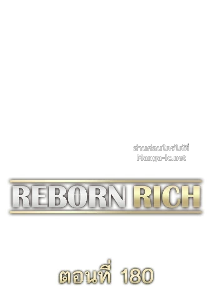 Doujin-Lc- อ่าน โดจิน มังฮวา เกาหลี ญี่ปุ่น จีน แปลไทย Reborn Rich ตอนที่ 1 2 3 4 5 6 7 8 9 10 11 12 13 14 ฟรี ไม่มีโฆษณา อ่าน โดจิน Manhwa เกาหลี ญี่ปุ่น จีน เรามีครบ คัดมาให้เน้นๆ โดจิน 18+ รับประกันความฟินโดย Doujin Lc