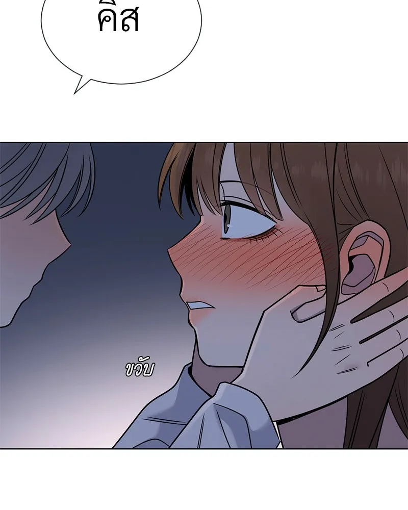 Level One Dreamersbrผู้ชนะรักนี้ต้องเป็น ตอนที่ 43 รูปที่ 103