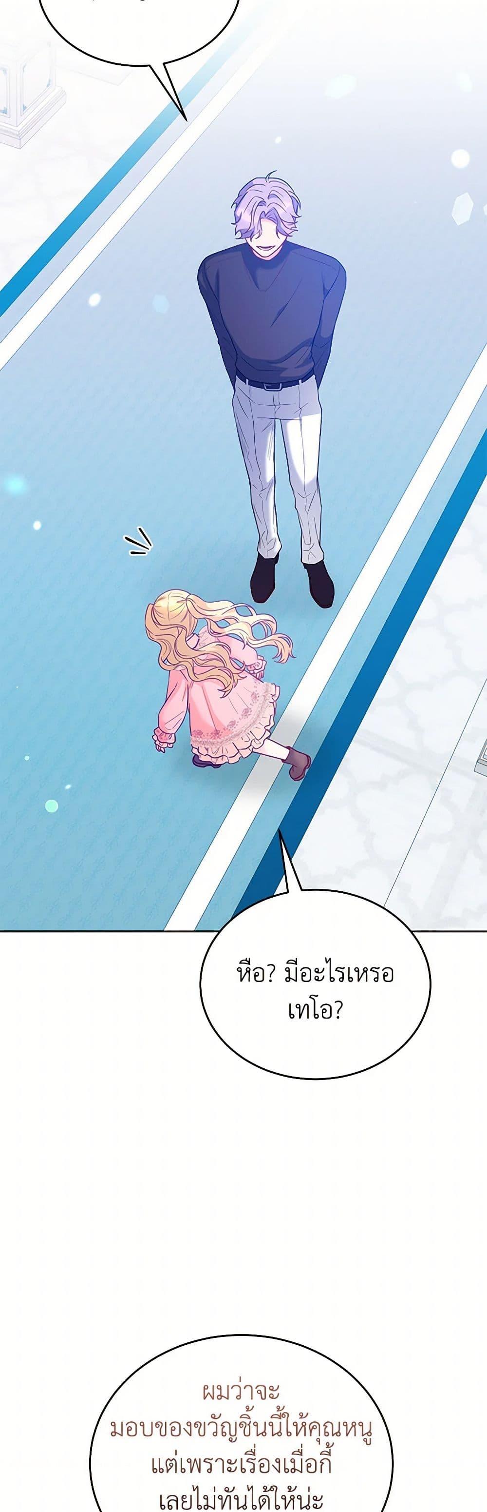 Manga-lc-com อ่านมังงะ อ่านการ์ตูน ออนไลน์ ฟรี Saved by Crazy Stepfather! ตอนที่ 1 2 3 4 5 6 7 8 9 10 11 12 13 14 ฟรี ไม่มีโฆษณา Manga-lc - อ่าน มังงะ อ่าน การ์ตูน ออนไลน์ อ่านมังงะ ฟรี