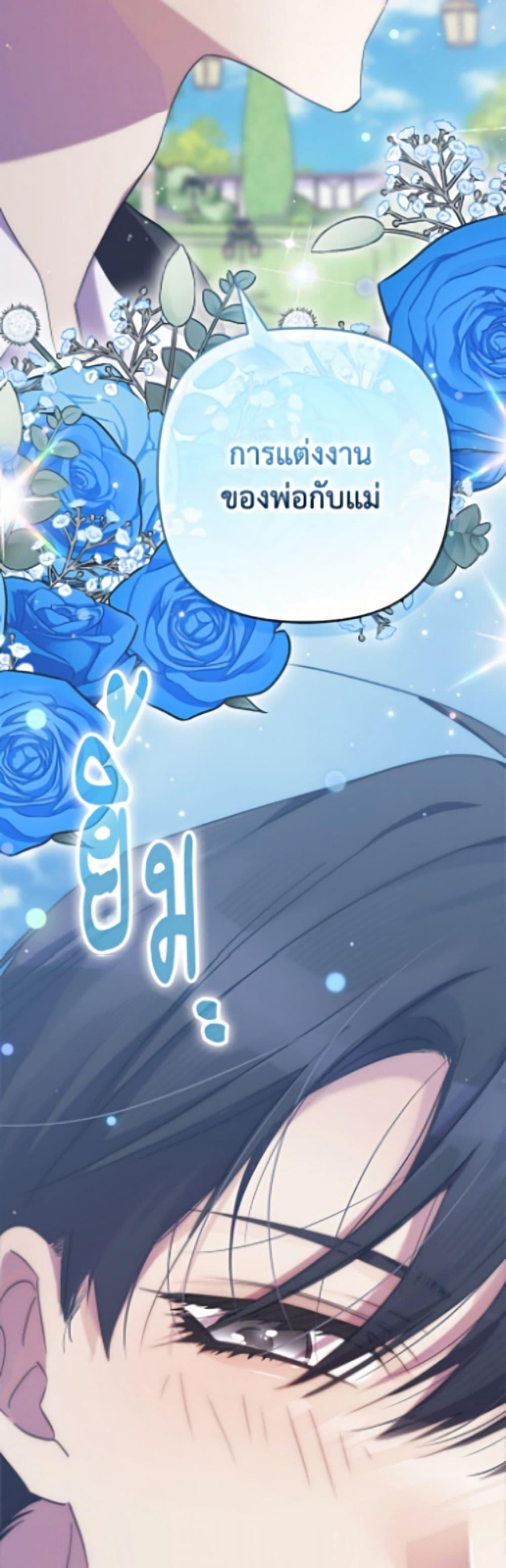 Manga-lc-com อ่านมังงะ อ่านการ์ตูน ออนไลน์ ฟรี I’m Dead, But the Hero Went Crazy ตอนที่ 1 2 3 4 5 6 7 8 9 10 11 12 13 14 ฟรี ไม่มีโฆษณา Manga-lc - อ่าน มังงะ อ่าน การ์ตูน ออนไลน์ อ่านมังงะ ฟรี