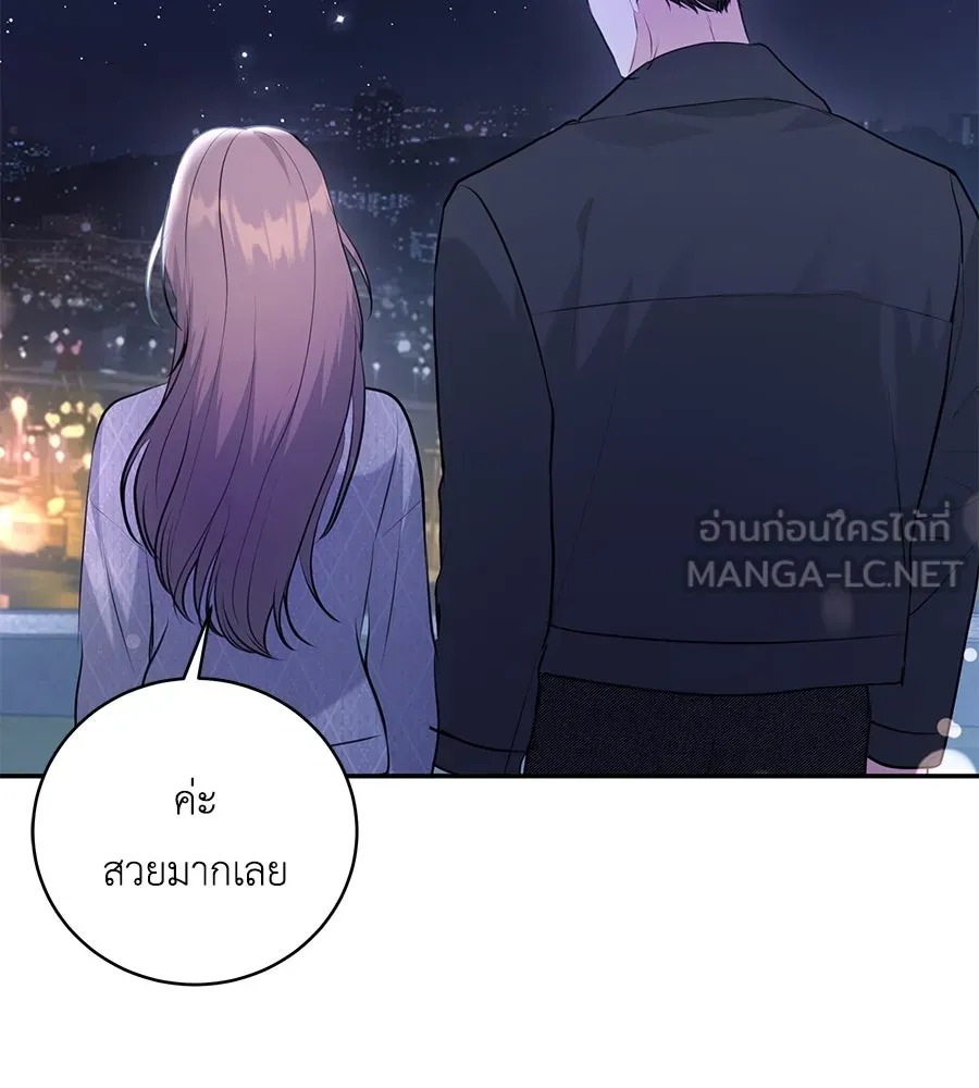 คิมหันต์นิรันดร ตอนที่ 28 รูปที่ 102