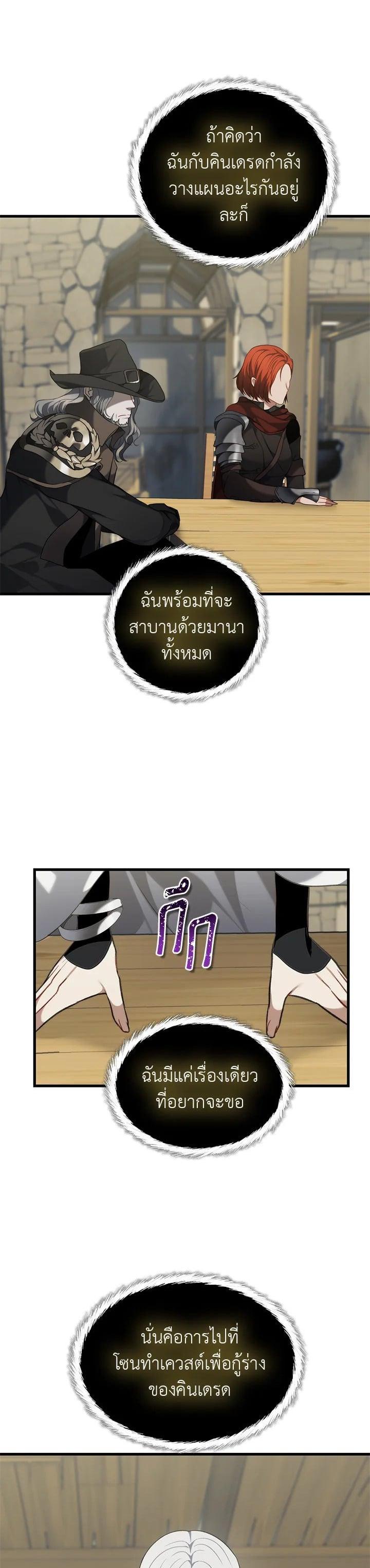 Manga-lc-com อ่านมังงะ อ่านการ์ตูน ออนไลน์ ฟรี Second Life Ranker ตอนที่ 1 2 3 4 5 6 7 8 9 10 11 12 13 14 ฟรี ไม่มีโฆษณา Manga-lc - อ่าน มังงะ อ่าน การ์ตูน ออนไลน์ อ่านมังงะ ฟรี
