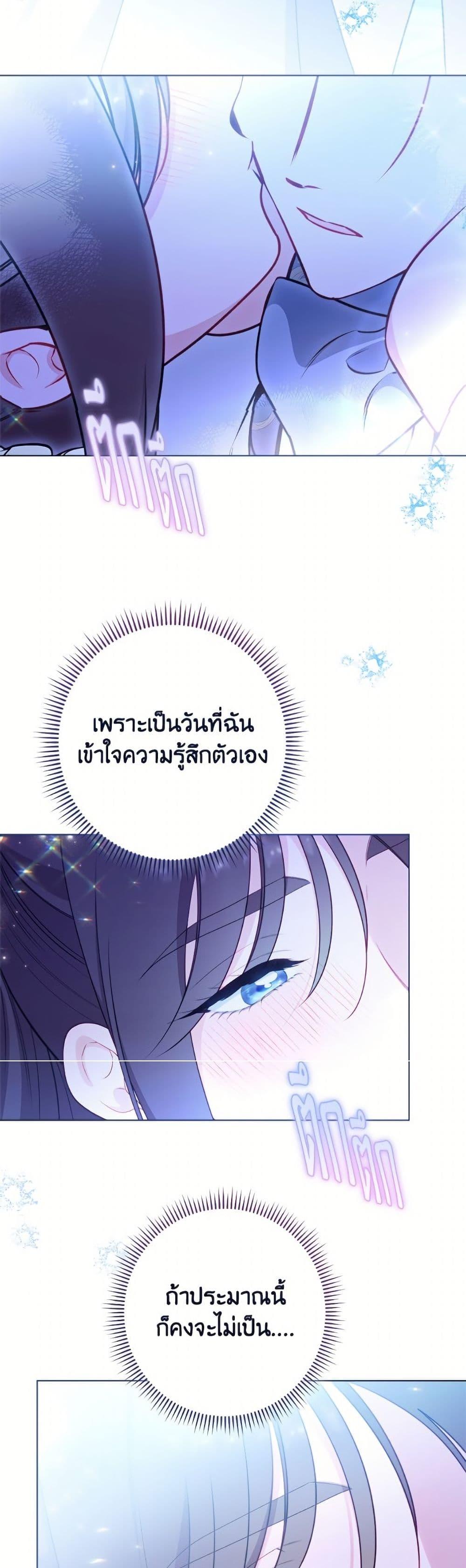 Manga-lc-com อ่านมังงะ อ่านการ์ตูน ออนไลน์ ฟรี The Villainess Empress’s Attendant ตอนที่ 1 2 3 4 5 6 7 8 9 10 11 12 13 14 ฟรี ไม่มีโฆษณา Manga-lc - อ่าน มังงะ อ่าน การ์ตูน ออนไลน์ อ่านมังงะ ฟรี