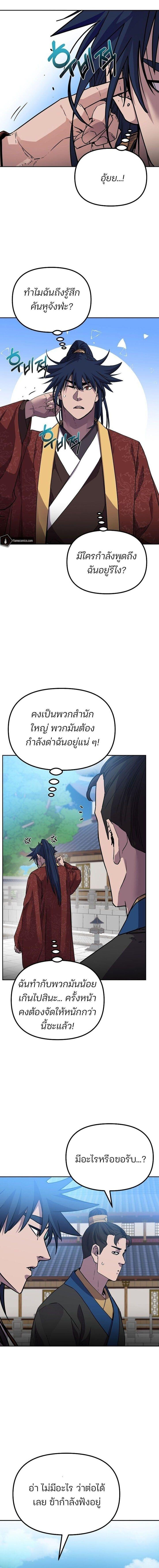 Manga-lc-com อ่านมังงะ อ่านการ์ตูน ออนไลน์ ฟรี The Reborn Ranker Chronicles ตอนที่ 1 2 3 4 5 6 7 8 9 10 11 12 13 14 ฟรี ไม่มีโฆษณา Manga-lc - อ่าน มังงะ อ่าน การ์ตูน ออนไลน์ อ่านมังงะ ฟรี