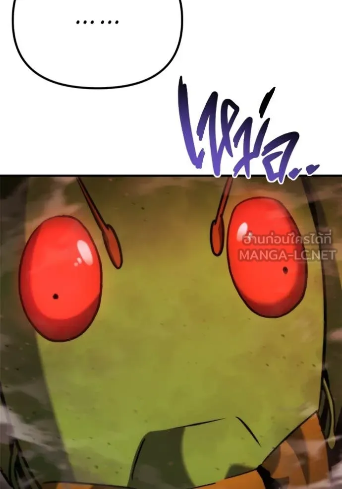 โกดังลับหลังโลกแตก ตอนที่ 45 รูปที่ 97