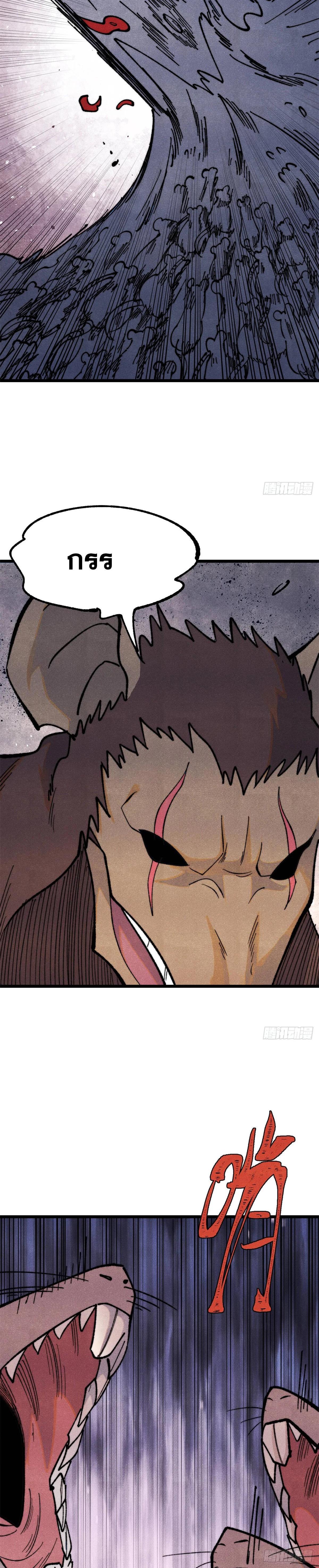 Manga-lc-com อ่านมังงะ อ่านการ์ตูน ออนไลน์ ฟรี All Hail the Sect Leader ตอนที่ 1 2 3 4 5 6 7 8 9 10 11 12 13 14 ฟรี ไม่มีโฆษณา Manga-lc - อ่าน มังงะ อ่าน การ์ตูน ออนไลน์ อ่านมังงะ ฟรี