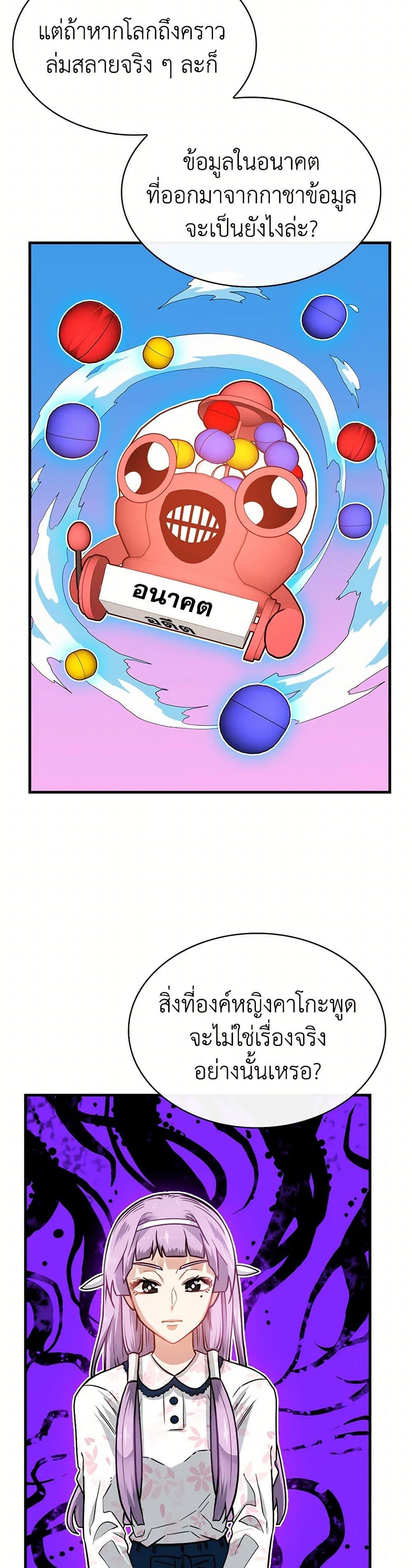 Manga-lc-com อ่านมังงะ อ่านการ์ตูน ออนไลน์ ฟรี SSS-Class Gacha Hunter ตอนที่ 1 2 3 4 5 6 7 8 9 10 11 12 13 14 ฟรี ไม่มีโฆษณา Manga-lc - อ่าน มังงะ อ่าน การ์ตูน ออนไลน์ อ่านมังงะ ฟรี