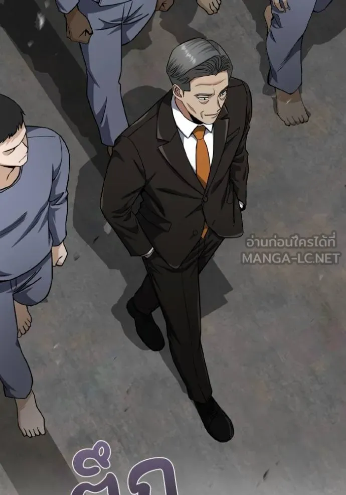 อัจฉริยะนอกคอก ตอนที่ 104 รูปที่ 40