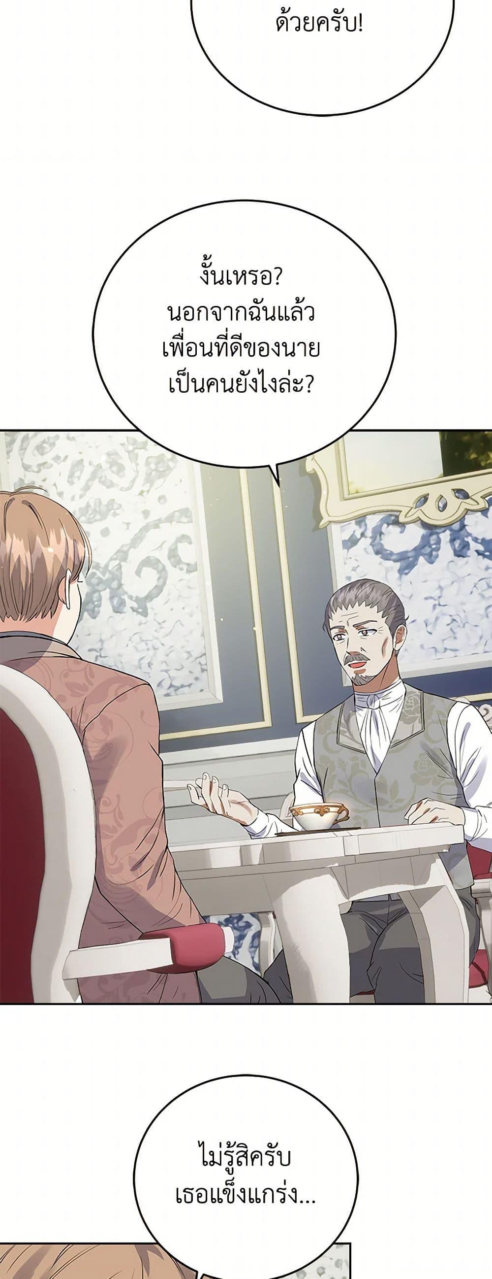 Manga-lc-com อ่านมังงะ อ่านการ์ตูน ออนไลน์ ฟรี The Villainess Once Said ตอนที่ 1 2 3 4 5 6 7 8 9 10 11 12 13 14 ฟรี ไม่มีโฆษณา Manga-lc - อ่าน มังงะ อ่าน การ์ตูน ออนไลน์ อ่านมังงะ ฟรี