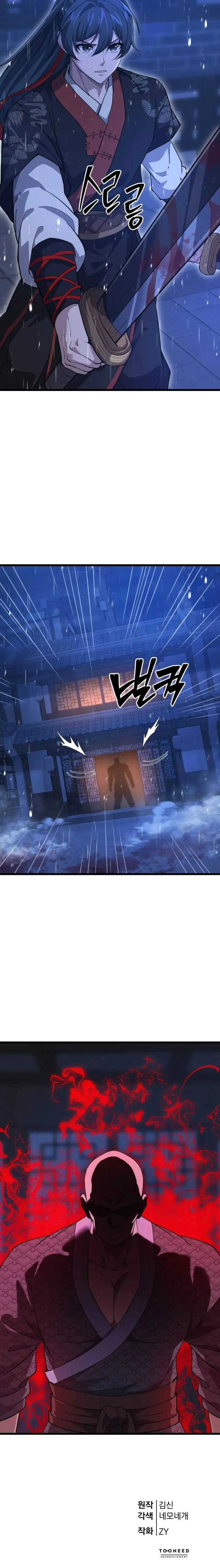 Reincarnation of the Martial God เทพย_ทธ_ ผ_หวนค_น ตอนที่ ตอนที่ 17 รูปที่ 11