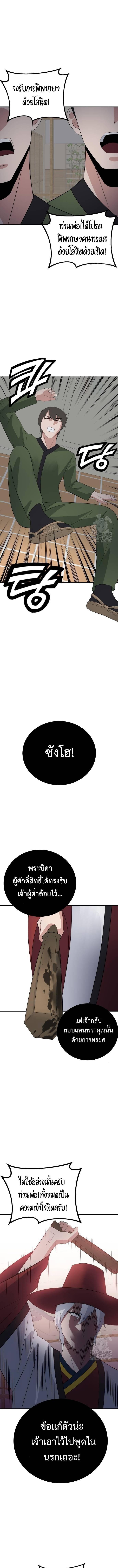 Manga-lc-com อ่านมังงะ อ่านการ์ตูน ออนไลน์ ฟรี The Reincarnated Cop Who Strikes With Wealth ตอนที่ 1 2 3 4 5 6 7 8 9 10 11 12 13 14 ฟรี ไม่มีโฆษณา Manga-lc - อ่าน มังงะ อ่าน การ์ตูน ออนไลน์ อ่านมังงะ ฟรี