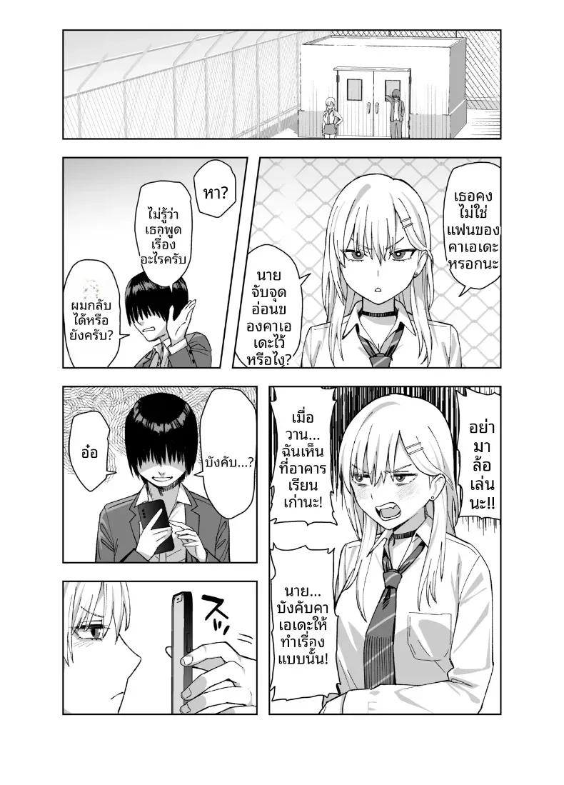 Doujin-Lc- อ่าน โดจิน มังฮวา เกาหลี ญี่ปุ่น จีน แปลไทย ความลับของประธานนักเรียนที่ผมเท่านั้นที่รู้ (Yuzuriha) ตอนที่ 1 2 3 4 5 6 7 8 9 10 11 12 13 14 ฟรี ไม่มีโฆษณา อ่าน โดจิน Manhwa เกาหลี ญี่ปุ่น จีน เรามีครบ คัดมาให้เน้นๆ โดจิน 18+ รับประกันความฟินโดย  Doujin Lc