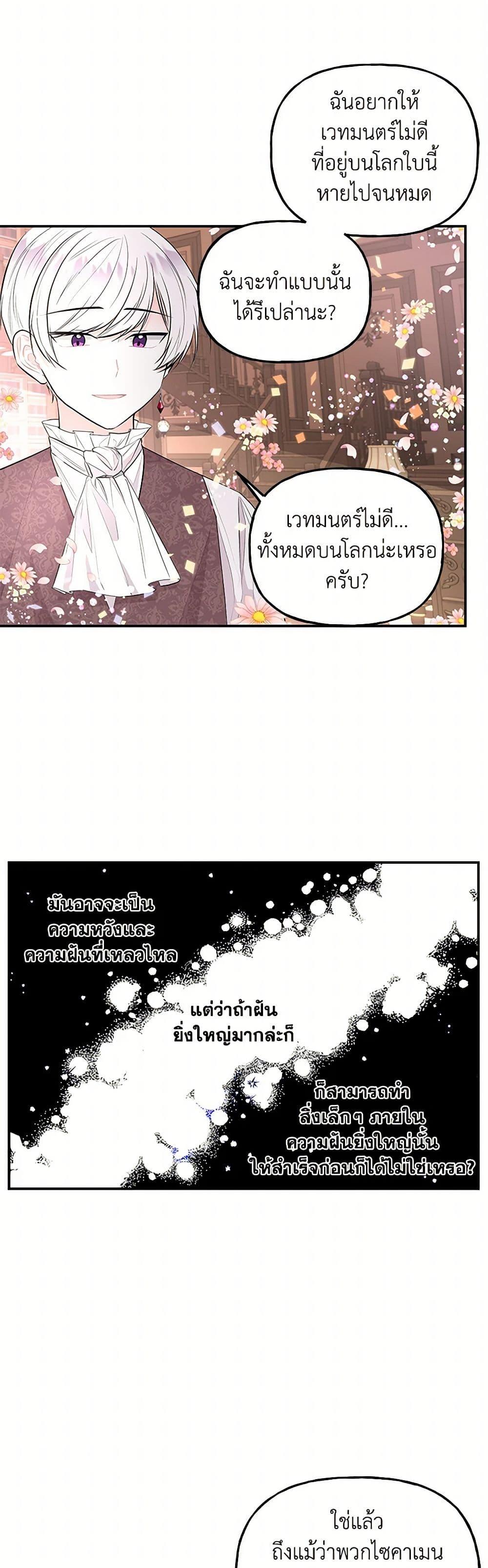 Manga-lc-com อ่านมังงะ อ่านการ์ตูน ออนไลน์ ฟรี Daughter of the Archmage ตอนที่ 1 2 3 4 5 6 7 8 9 10 11 12 13 14 ฟรี ไม่มีโฆษณา Manga-lc - อ่าน มังงะ อ่าน การ์ตูน ออนไลน์ อ่านมังงะ ฟรี