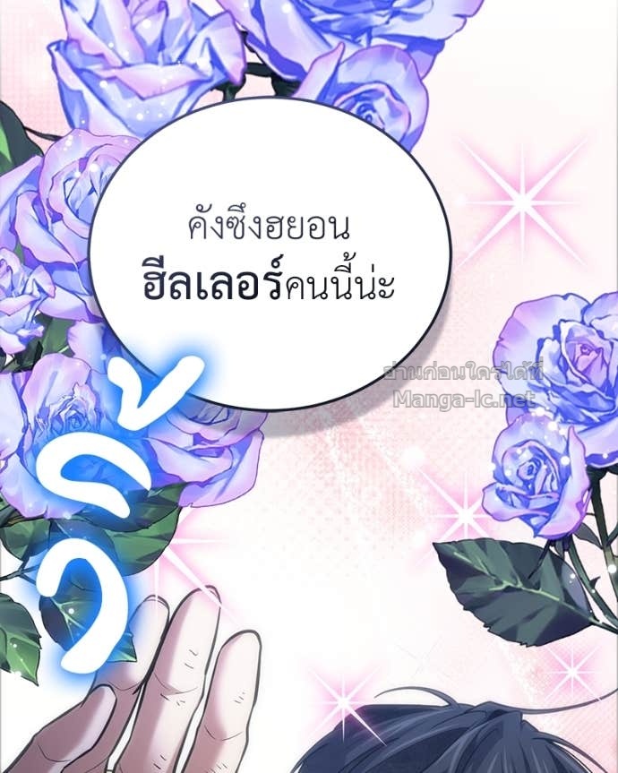 Doujin-Lc- อ่าน โดจิน มังฮวา เกาหลี ญี่ปุ่น จีน แปลไทย ฮีลเลอร์กำมะลอ ตอนที่ 1 2 3 4 5 6 7 8 9 10 11 12 13 14 ฟรี ไม่มีโฆษณา อ่าน โดจิน Manhwa เกาหลี ญี่ปุ่น จีน เรามีครบ คัดมาให้เน้นๆ โดจิน 18+ รับประกันความฟินโดย Doujin Lc