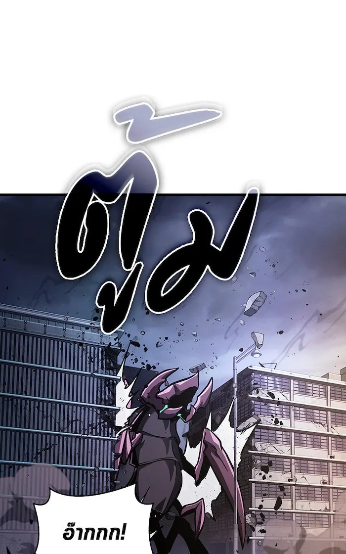 Omniscient Reader อ่านชะตาวันสิ้นโลก ตอนที่ 28 การสังเวยผู้แข็งแกร่งที่สุด (7 รูปที่ 4