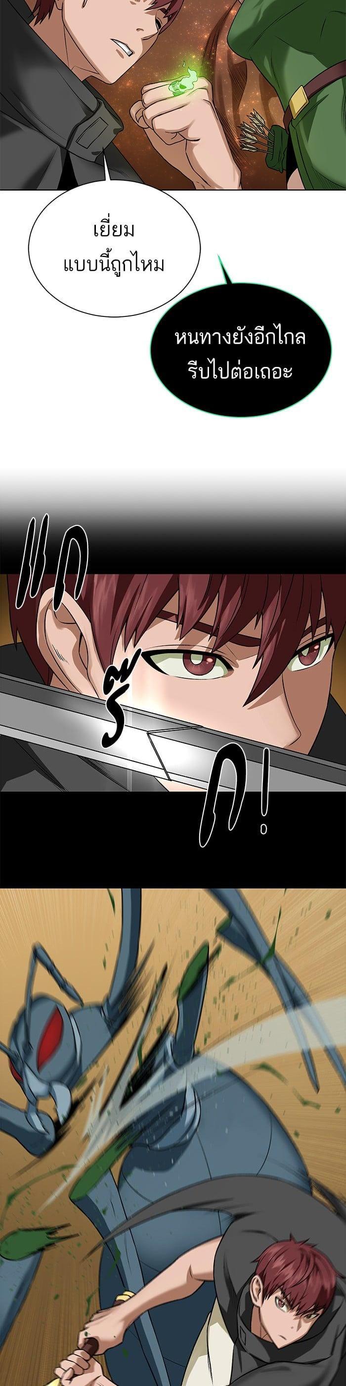 Manga-lc-com อ่านมังงะ อ่านการ์ตูน ออนไลน์ ฟรี Dungeons and Artifacts ตอนที่ 1 2 3 4 5 6 7 8 9 10 11 12 13 14 ฟรี ไม่มีโฆษณา Manga-lc - อ่าน มังงะ อ่าน การ์ตูน ออนไลน์ อ่านมังงะ ฟรี