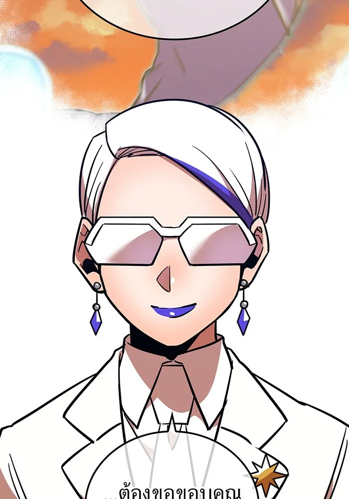 เพลเยอร์เลือดเทวะ ตอนที่ 25 สเตจ  บัลลังก์แห่งวายุและอัสนี รูปที่ 46