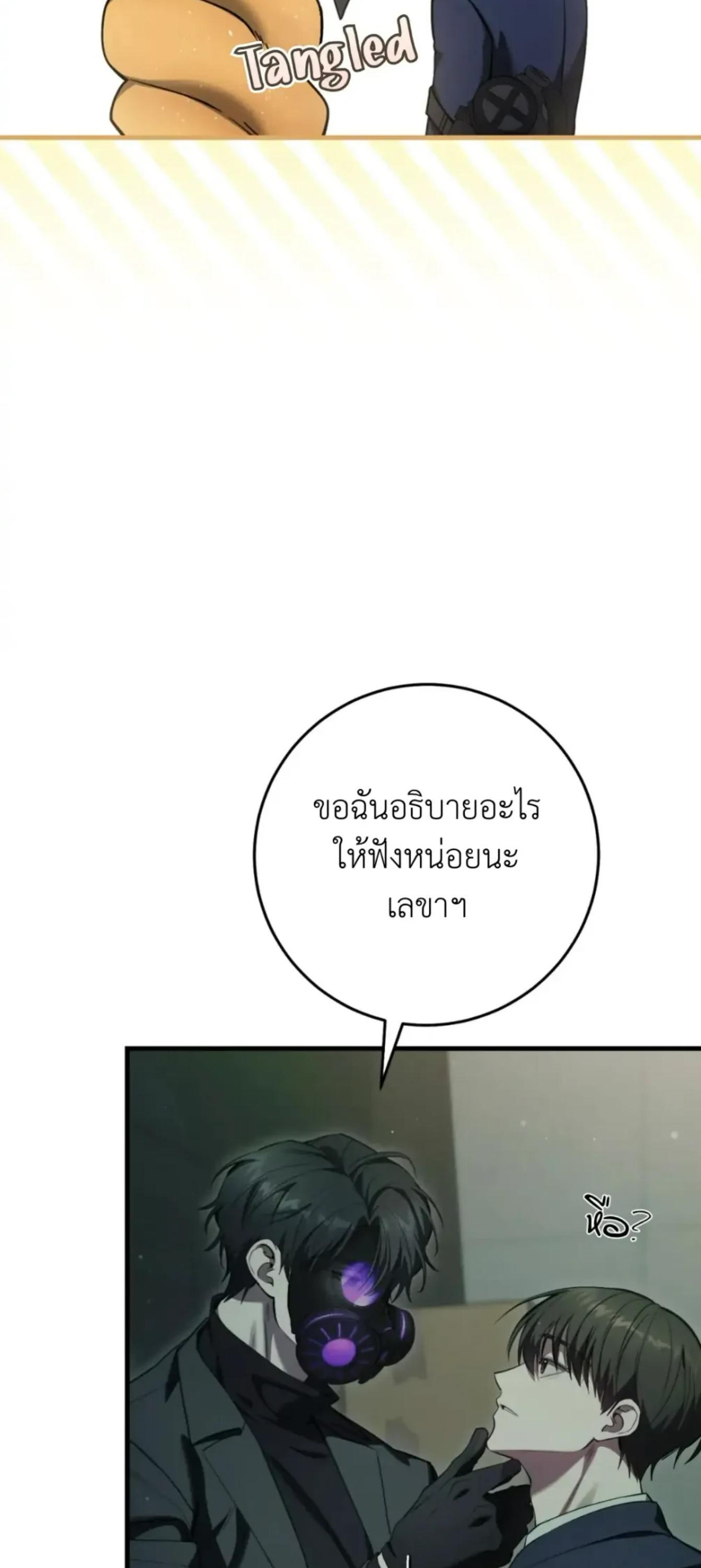 Manga-lc-com อ่านมังงะ อ่านการ์ตูน ออนไลน์ ฟรี The Hunter Wants to Live Quietly ตอนที่ 1 2 3 4 5 6 7 8 9 10 11 12 13 14 ฟรี ไม่มีโฆษณา Manga-lc - อ่าน มังงะ อ่าน การ์ตูน ออนไลน์ อ่านมังงะ ฟรี