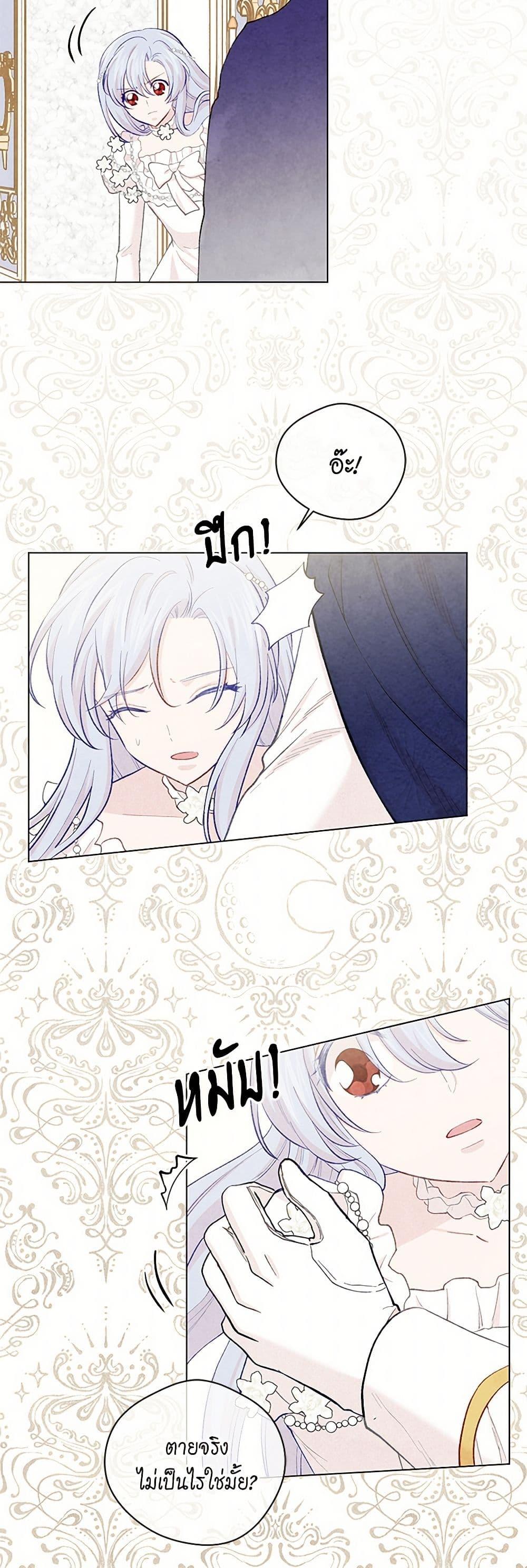 Manga-lc-com อ่านมังงะ อ่านการ์ตูน ออนไลน์ ฟรี Iris – The Lady and Her Smartphone ตอนที่ 1 2 3 4 5 6 7 8 9 10 11 12 13 14 ฟรี ไม่มีโฆษณา Manga-lc - อ่าน มังงะ อ่าน การ์ตูน ออนไลน์ อ่านมังงะ ฟรี