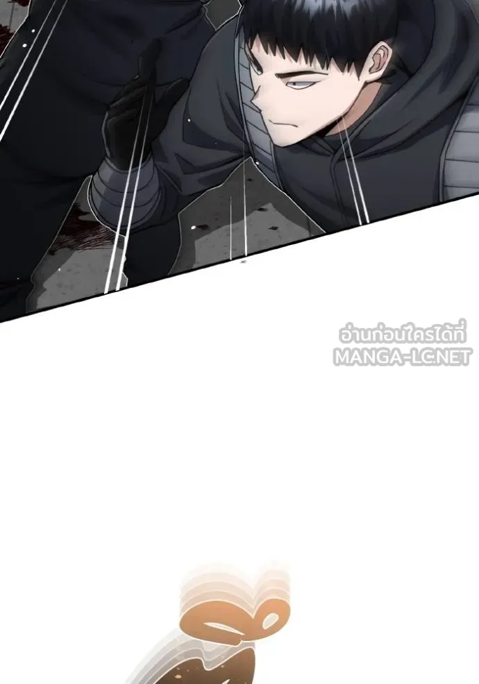 อัจฉริยะนอกคอก ตอนที่ 103 รูปที่ 17