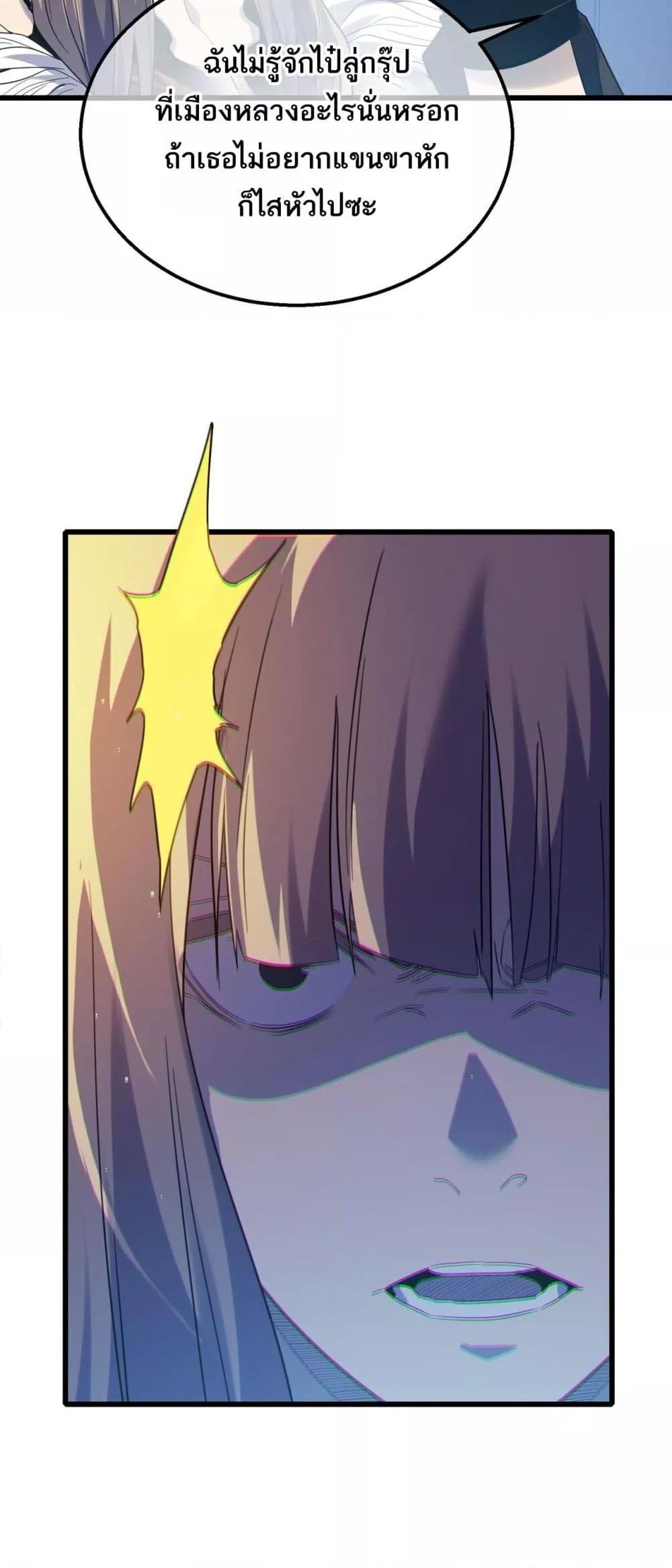 Manga-lc-com อ่านมังงะ อ่านการ์ตูน ออนไลน์ ฟรี MyPassiveSkil ตอนที่ 1 2 3 4 5 6 7 8 9 10 11 12 13 14 ฟรี ไม่มีโฆษณา Manga-lc - อ่าน มังงะ อ่าน การ์ตูน ออนไลน์ อ่านมังงะ ฟรี