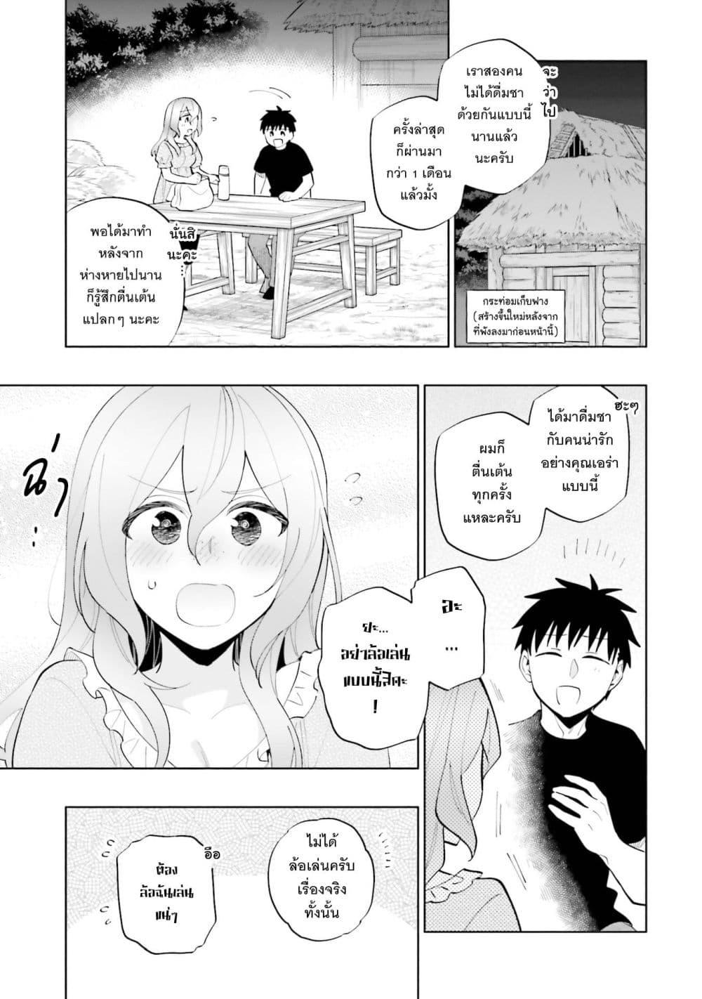 Manga-lc-com อ่านมังงะ อ่านการ์ตูน ออนไลน์ ฟรี Takarakuji de 40-oku Atattandakedo Isekai ni Ijuu Suru ตอนที่ 1 2 3 4 5 6 7 8 9 10 11 12 13 14 ฟรี ไม่มีโฆษณา Manga-lc - อ่าน มังงะ อ่าน การ์ตูน ออนไลน์ อ่านมังงะ ฟรี