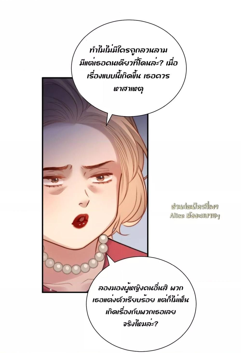 Manga-lc-com อ่านมังงะ อ่านการ์ตูน ออนไลน์ ฟรี InHisHands[R ตอนที่ 1 2 3 4 5 6 7 8 9 10 11 12 13 14 ฟรี ไม่มีโฆษณา Manga-lc - อ่าน มังงะ อ่าน การ์ตูน ออนไลน์ อ่านมังงะ ฟรี