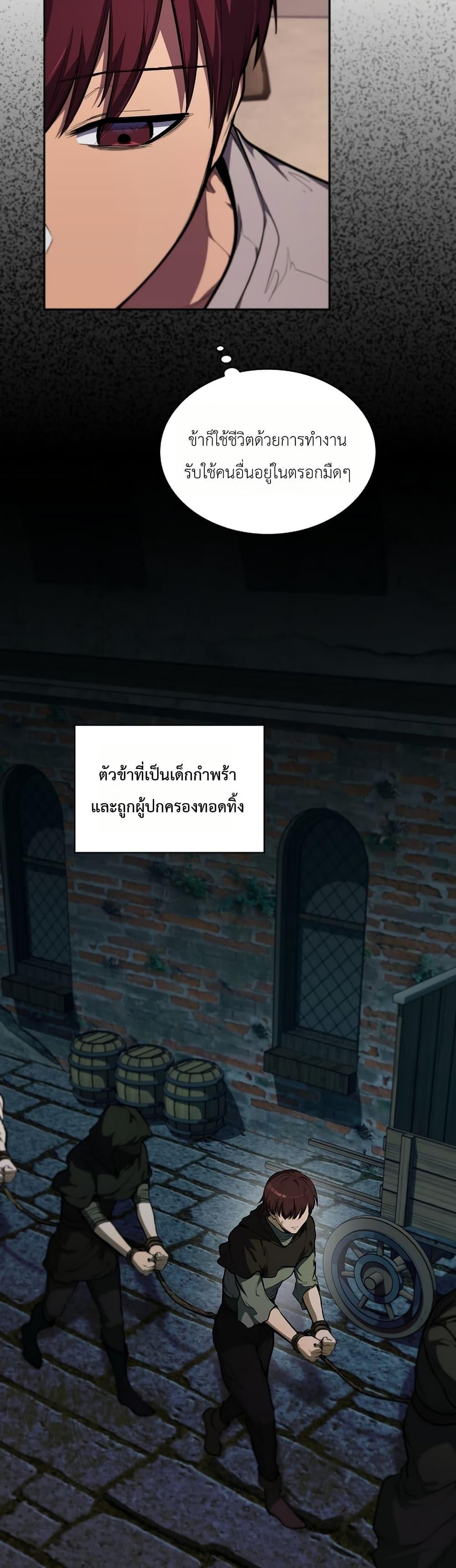 Manga-lc-com อ่านมังงะ อ่านการ์ตูน ออนไลน์ ฟรี The Immortal Genius Spearman ตอนที่ 1 2 3 4 5 6 7 8 9 10 11 12 13 14 ฟรี ไม่มีโฆษณา Manga-lc - อ่าน มังงะ อ่าน การ์ตูน ออนไลน์ อ่านมังงะ ฟรี