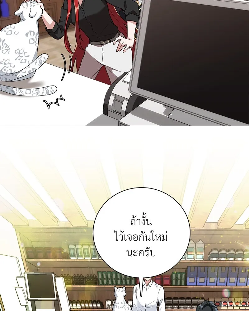 คนสวนโลกฮันเตอร์ ตอนที่ 11 รูปที่ 85