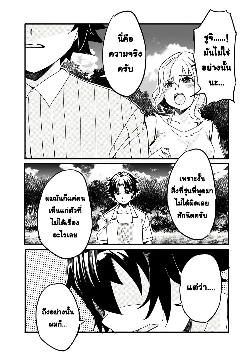 Manga-lc-com อ่านมังงะ อ่านการ์ตูน ออนไลน์ ฟรี Aru Hi Totsuzen Gal no Iinazuke ga Dekita ตอนที่ 1 2 3 4 5 6 7 8 9 10 11 12 13 14 ฟรี ไม่มีโฆษณา Manga-lc - อ่าน มังงะ อ่าน การ์ตูน ออนไลน์ อ่านมังงะ ฟรี