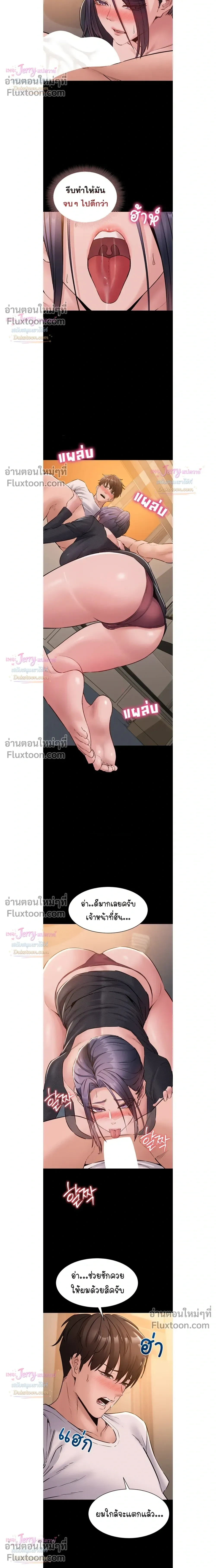 Doujin-Lc- อ่าน โดจิน มังฮวา เกาหลี ญี่ปุ่น จีน แปลไทย Quiet Worker ฉันก็แค่อยากทำงานเงียบๆ แต่ดันเก็บเรียบซะงั้น ตอนที่ 1 2 3 4 5 6 7 8 9 10 11 12 13 14 ฟรี ไม่มีโฆษณา อ่าน โดจิน Manhwa เกาหลี ญี่ปุ่น จีน เรามีครบ คัดมาให้เน้นๆ โดจิน 18+ รับประกันความฟินโดย  Doujin Lc