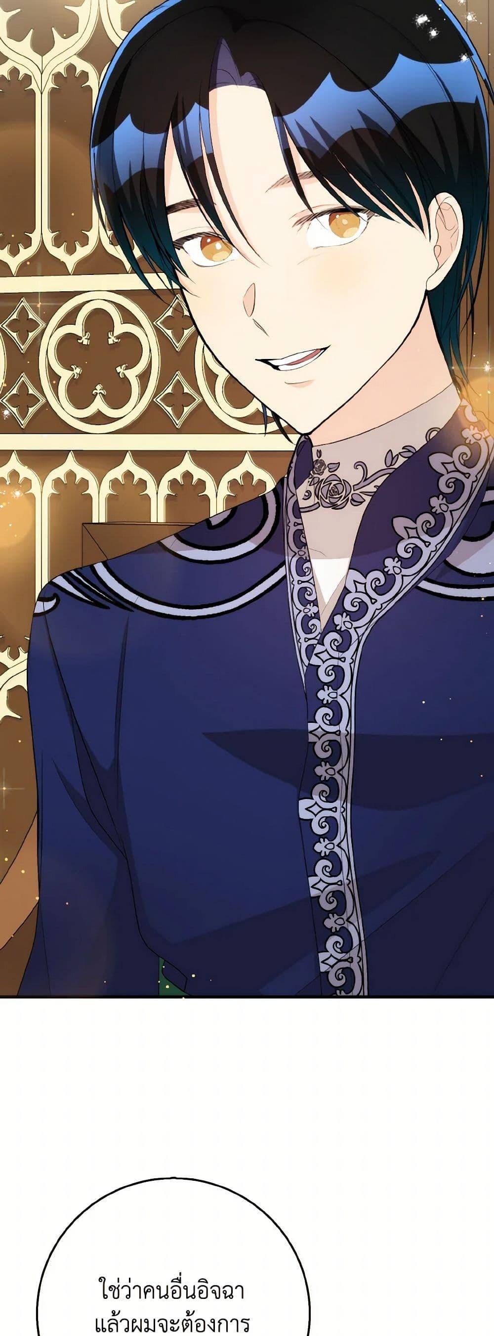 Manga-lc-com อ่านมังงะ อ่านการ์ตูน ออนไลน์ ฟรี Till Divorce Do Us Part! ตอนที่ 1 2 3 4 5 6 7 8 9 10 11 12 13 14 ฟรี ไม่มีโฆษณา Manga-lc - อ่าน มังงะ อ่าน การ์ตูน ออนไลน์ อ่านมังงะ ฟรี