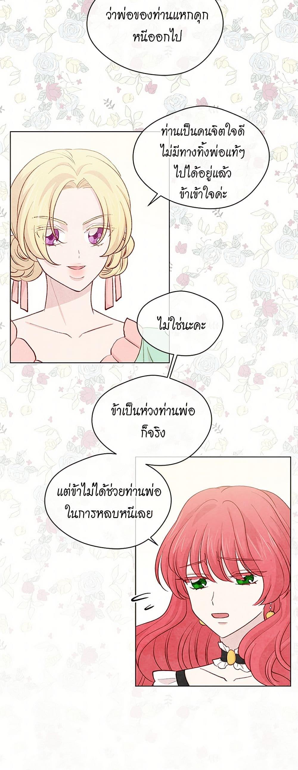 Manga-lc-com อ่านมังงะ อ่านการ์ตูน ออนไลน์ ฟรี Iris – The Lady and Her Smartphone ตอนที่ 1 2 3 4 5 6 7 8 9 10 11 12 13 14 ฟรี ไม่มีโฆษณา Manga-lc - อ่าน มังงะ อ่าน การ์ตูน ออนไลน์ อ่านมังงะ ฟรี